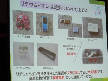 学習講座の写真