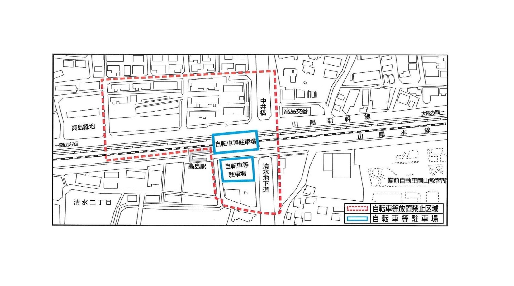 高島駅周辺の放置禁止区域並びに自転車等駐車場の位置図