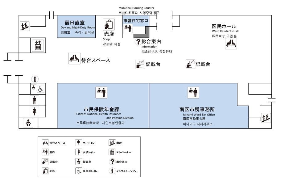 南区役所庁舎1階フロアマップ