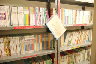 教科書センターの小学校教科書