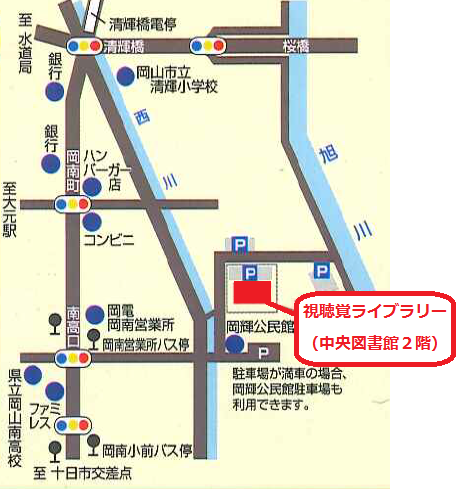 視聴覚ライブラリー案内図