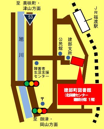 建部町図書館の地図の画像