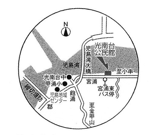 光南台公民館周辺地図