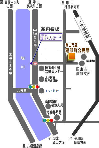 建部町公民館の周辺地図