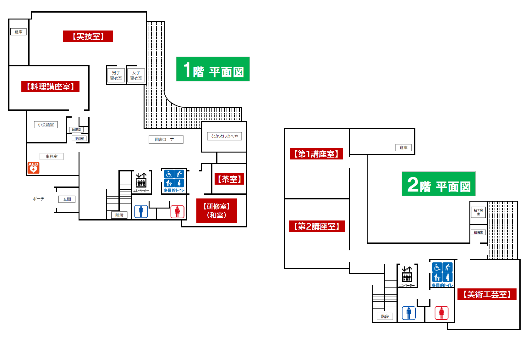 津高公民館の1階及び2階平面図