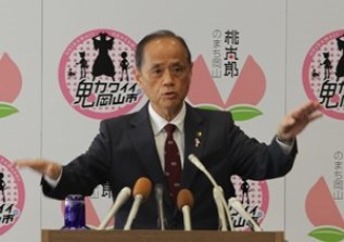 会見する大森市長の様子2