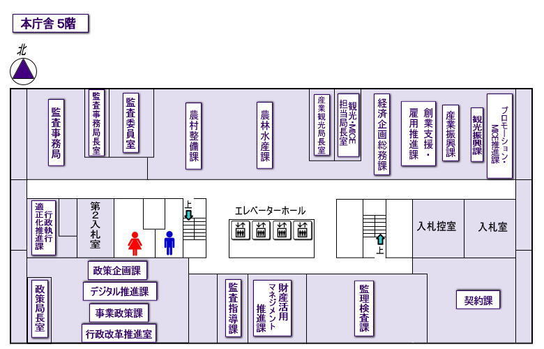 本庁舎5階平面図