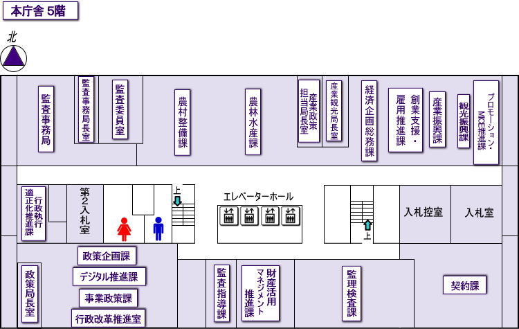 本庁舎5階平面図