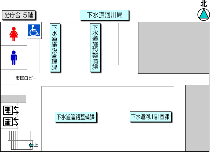 分庁舎5階平面図