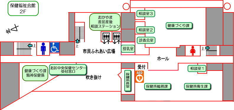 保健福祉会館2階平面図