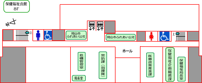 保健福祉会館8階平面図