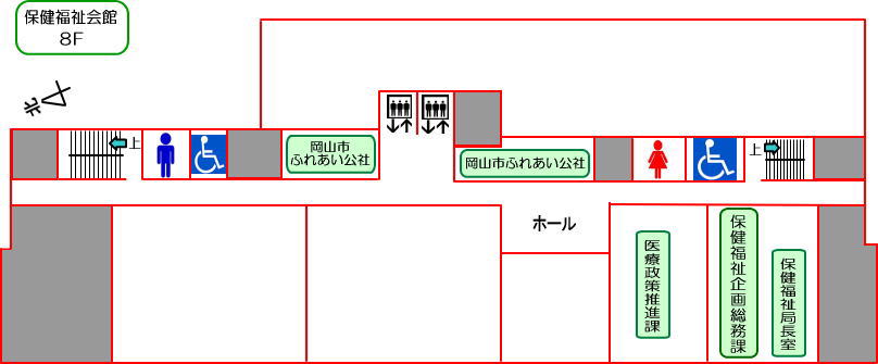 保健福祉会館8階平面図