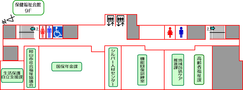 保健福祉会館9階平面図