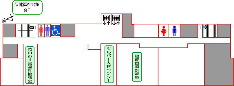 保健福祉会館9階平面図