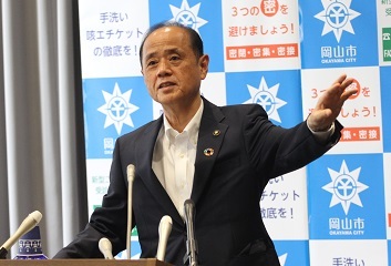 会見する大森市長