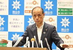 会見する大森市長