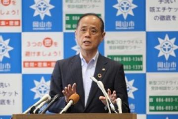 会見する大森市長