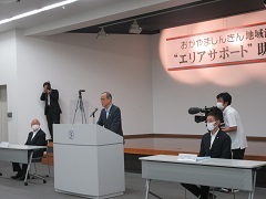 おかやま信金エリアサポート市長賞贈呈式