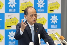 会見する大森市長