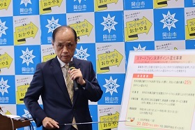 会見する大森市長