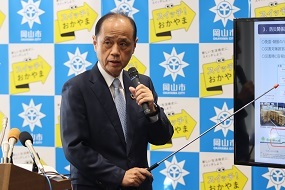 資料で説明する大森雅夫岡山市長