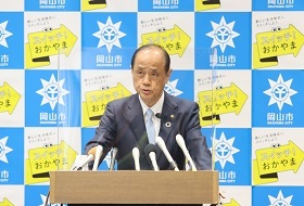 市長会見中の大森雅夫岡山市長