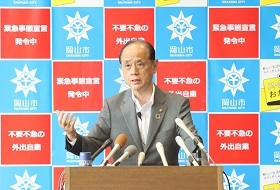 補正予算（案）について説明する大森市長