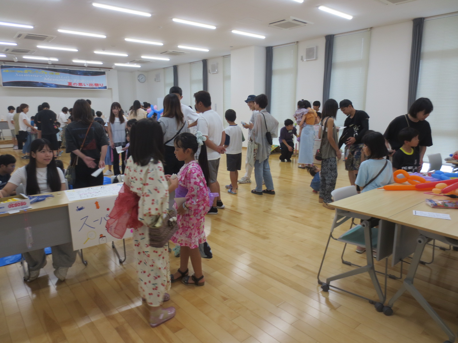 夏の思い出祭りの写真