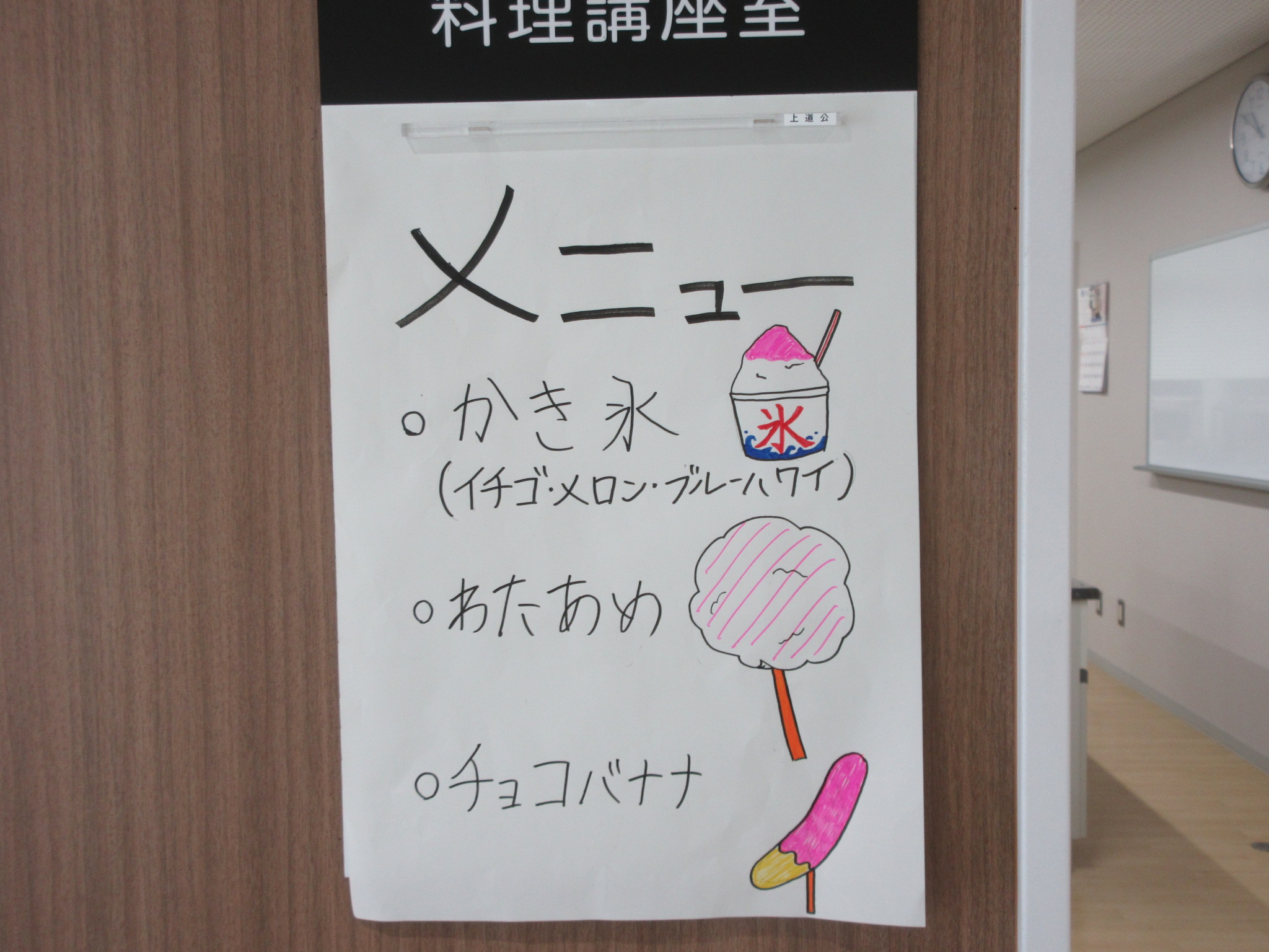 夏の思い出祭りの写真