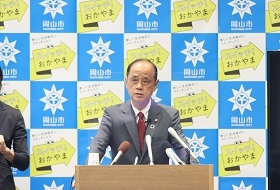 新型コロナウイルス関連について説明する大森雅夫岡山市長