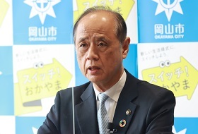 人事異動について説明する大森雅夫岡山市長