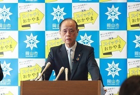 ウクライナ避難民相談窓口の開設について説明する大森雅夫岡山市長