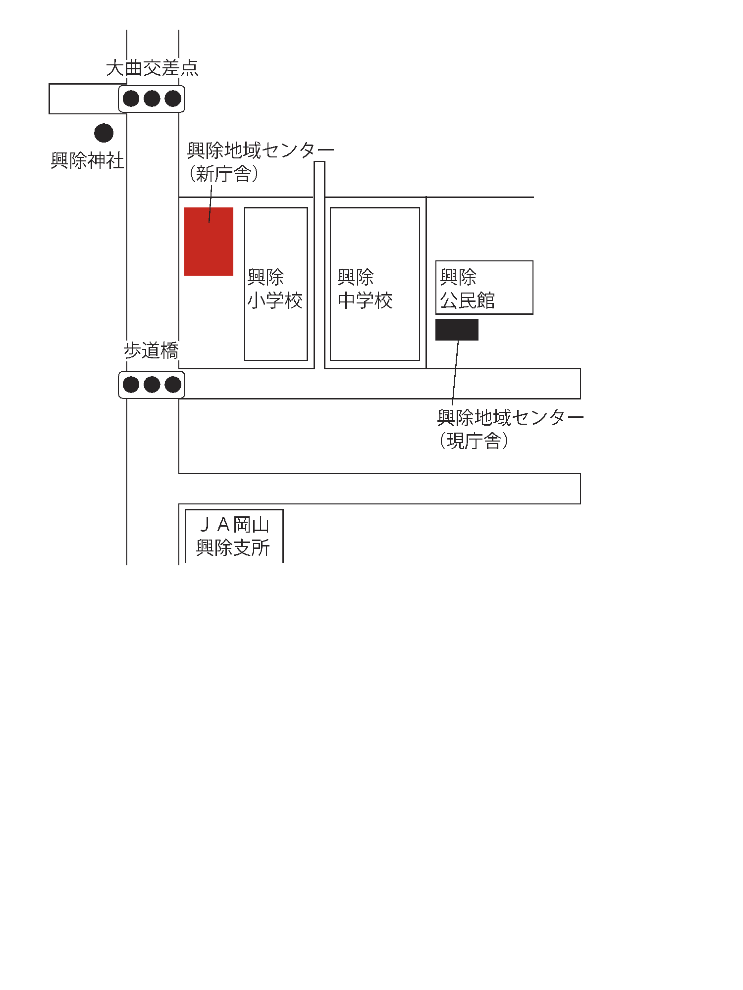 興除地域センター移転場所