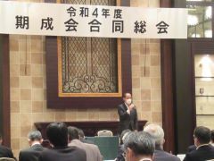 令和4年度期成会合同総会に出席した時の写真。