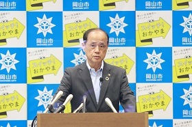 ひとり親家庭等相談支援事業の開始について説明する大森雅夫岡山市長