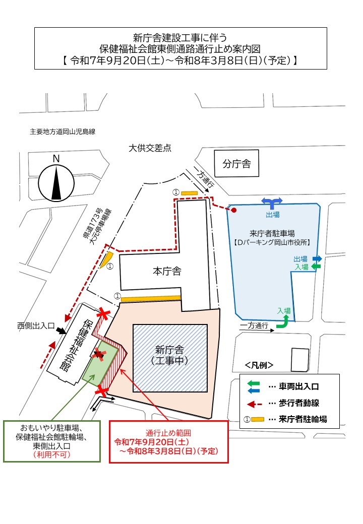 案内図