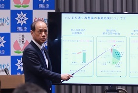 市長記者会見の様子