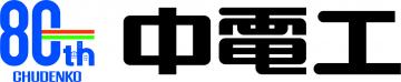 株式会社中電工の企業ロゴ