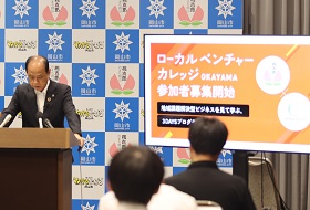 市長記者会見の様子