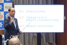 市長記者会見の様子