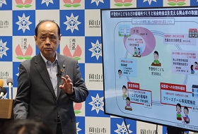 市長記者会見の様子