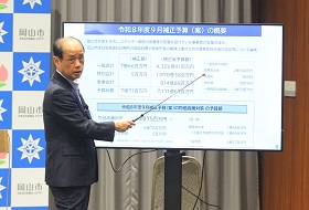 市長記者会見の様子